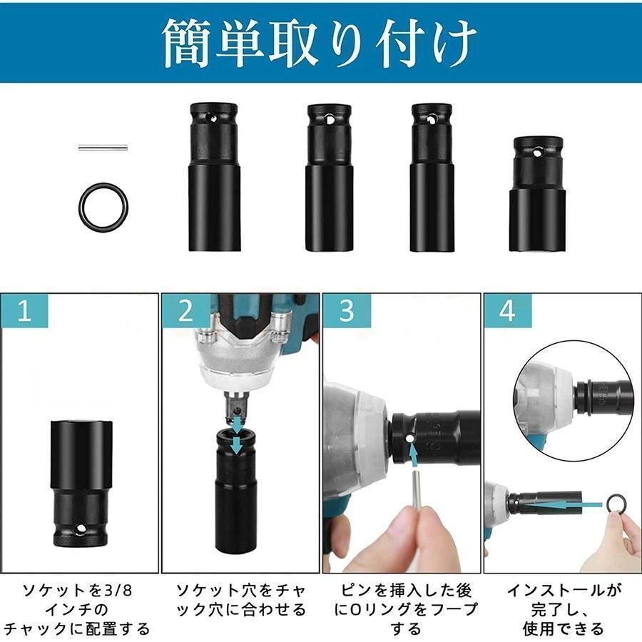 インパクトレンチ