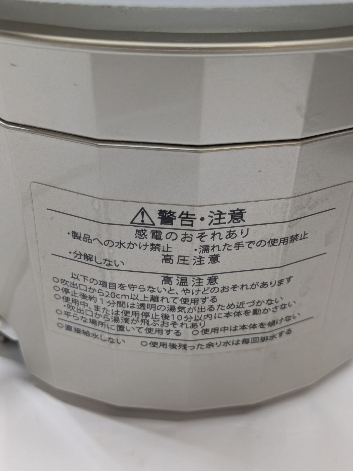 美顔器