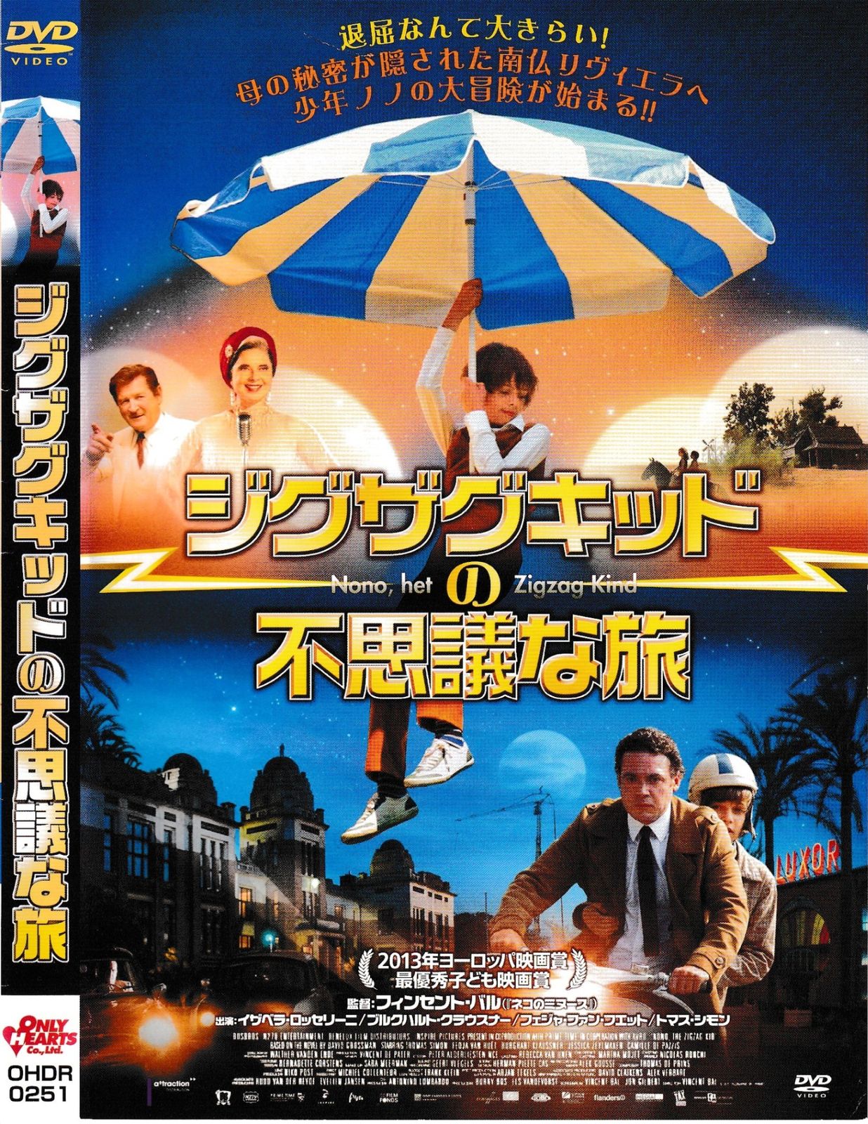 【希少】薄れゆく記憶のなかで　DVD Amazon.co.jp: 薄れゆく記憶のなかで [DVD] : 堀真樹, 菊池