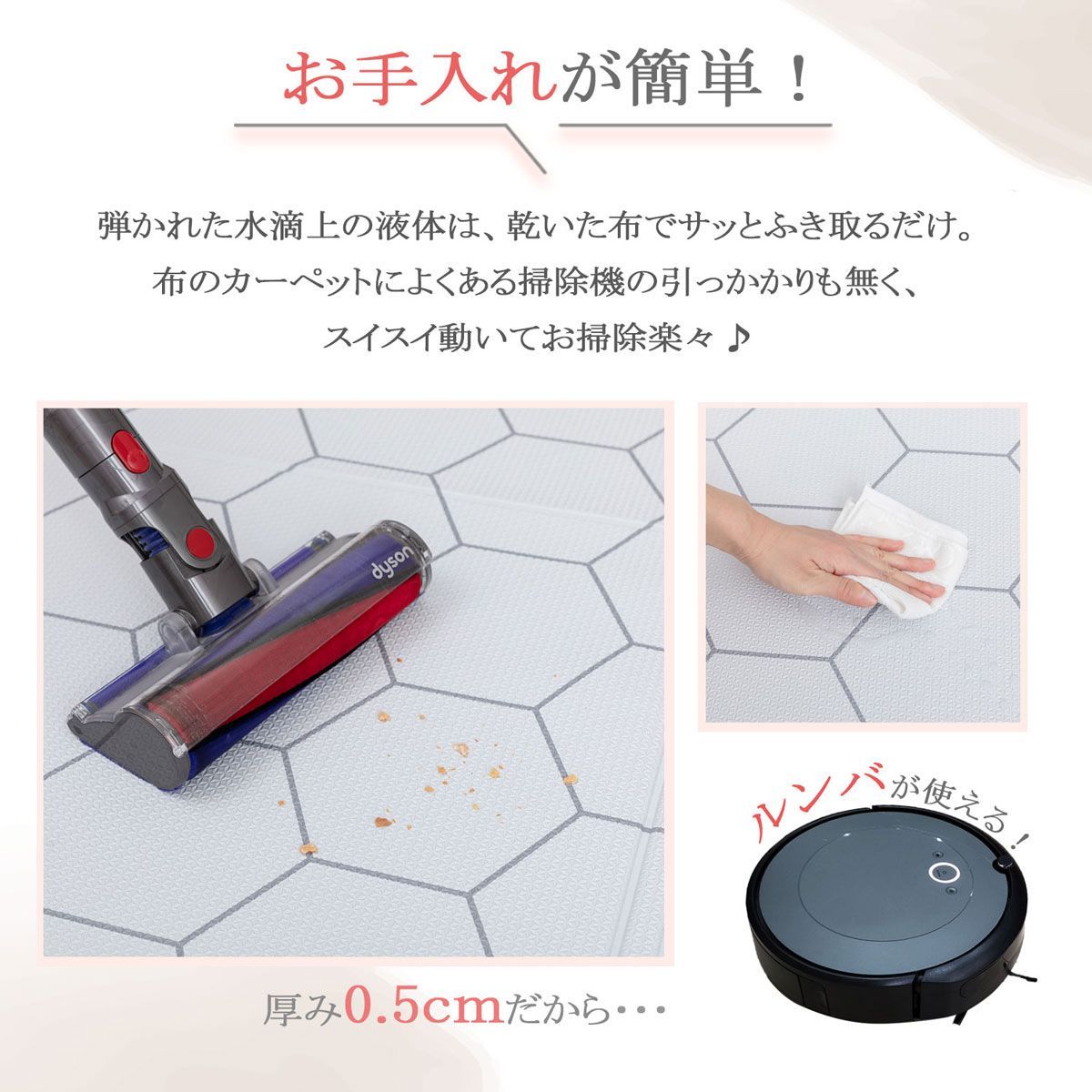 厚み0.5ｃｍ 廊下