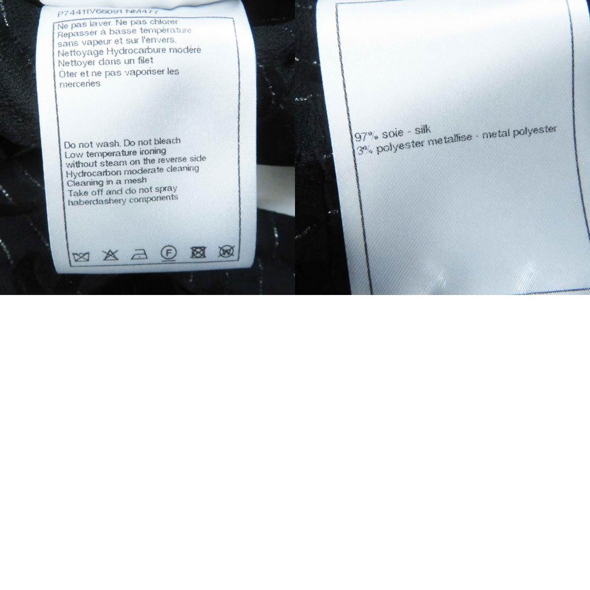美品◎CHANEL シャネル 23P P74411 シルク ココマーク総柄