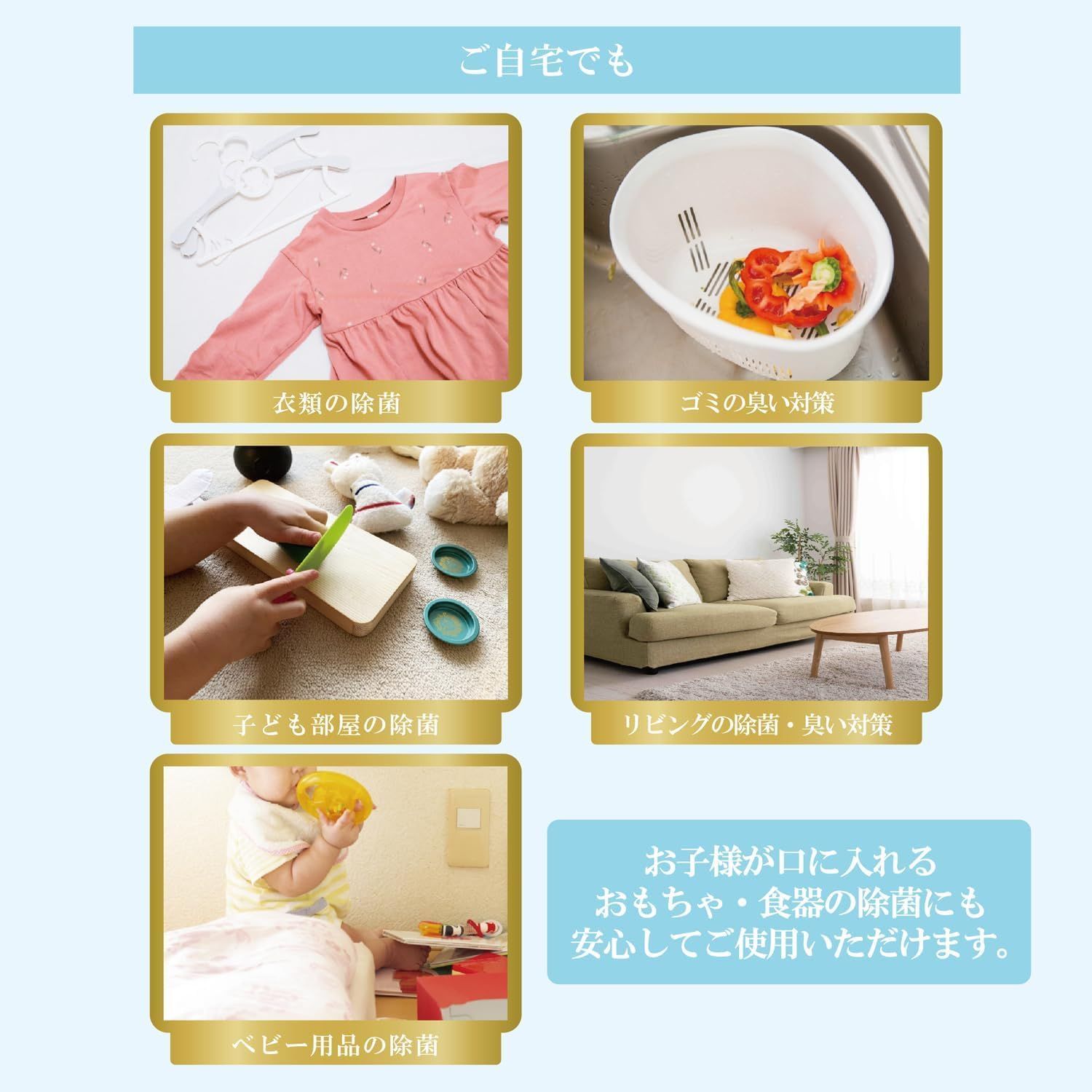 エタノール製剤 業務用