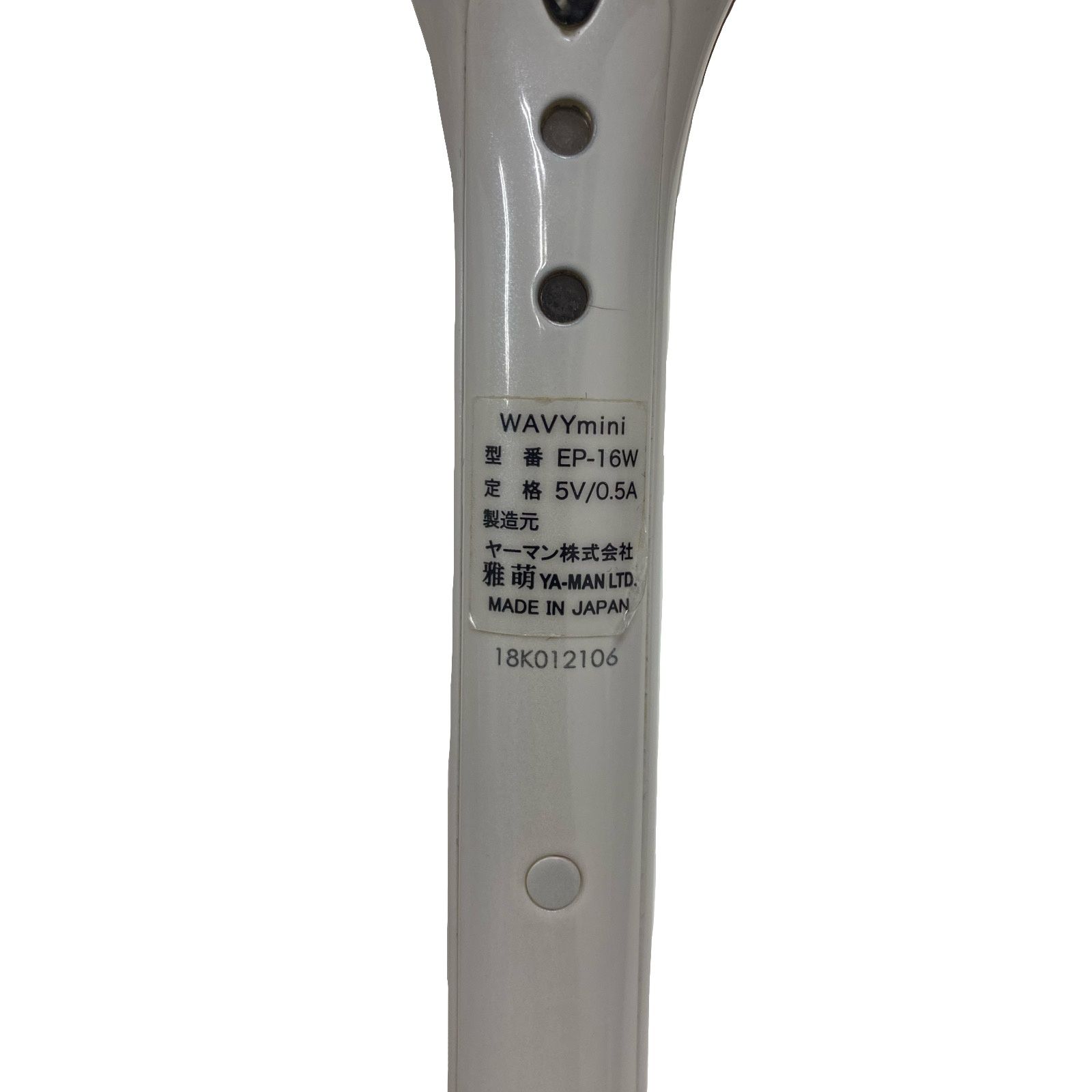 YA-MAN - ヤーマン(YAMAN) WAVY mini EP-16Ｗ 美顔器 美容ローラー 【中古】 JA-19702 ヤーマン(YAMAN) WAVY mini EP-16W 美顔器 美容ローラー 【中古