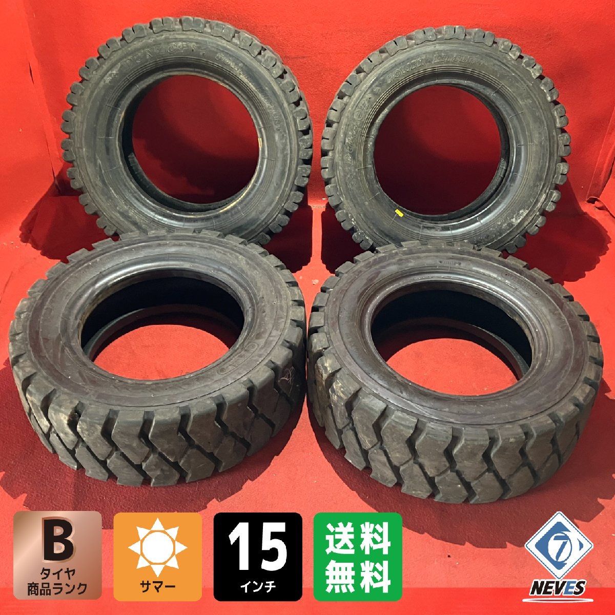 【送料無料】中古フォークリフトタイヤ 【28x9-15 12PR DUNLOP POWER LIFTER】 4本SET