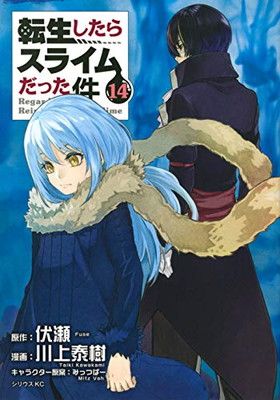 転生したらスライムだった件　全14巻セット 81C9MMbizBL._UF350,350_QL50_.jpg