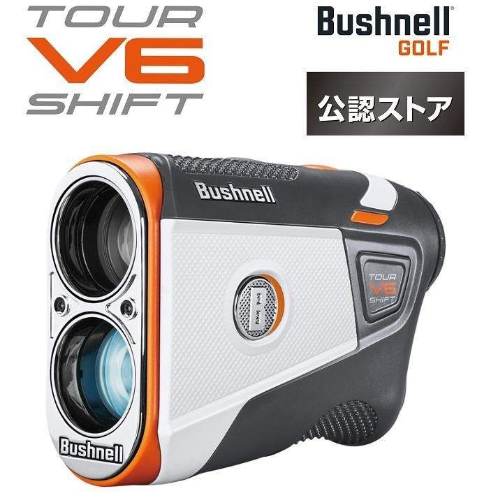 ブッシュネル Bushnell ピンシーカーツアーV6シフトジョルト ゴルフ用レーザー距離計 日本正規品