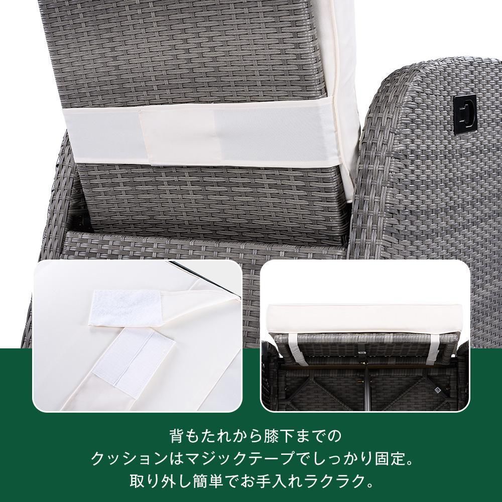 ラタン調 ガーデンファニチャー