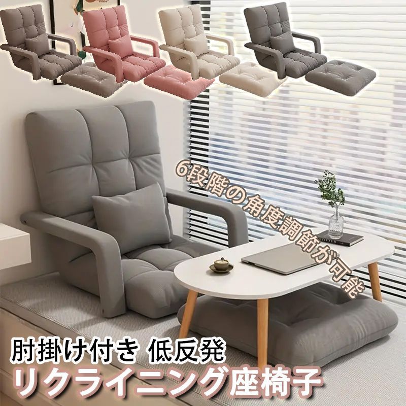 カリモク家具♦️高級ラタンアームシングルチェア♦️優しい花柄