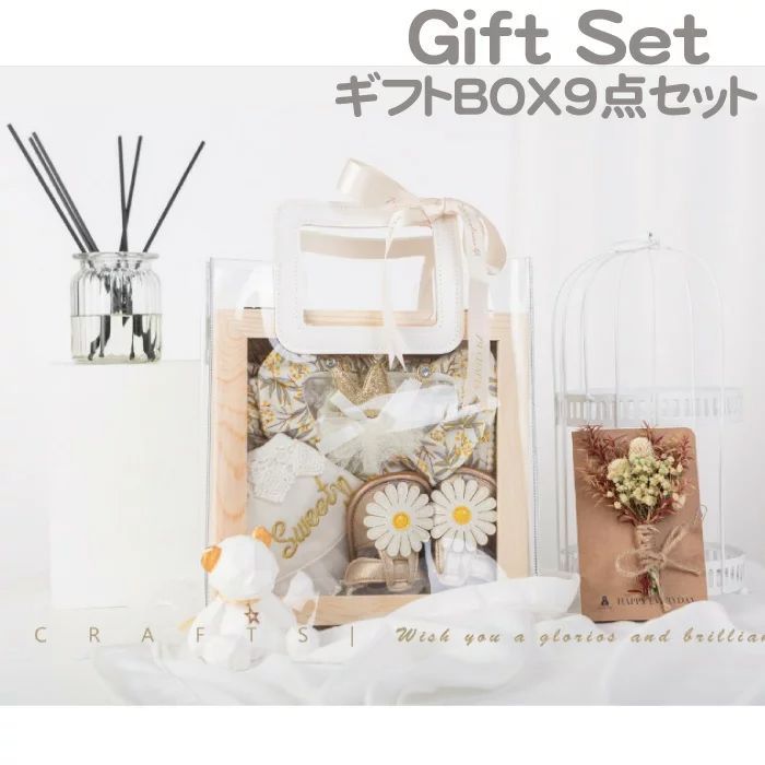 出産祝い ギフトセット 出産 祝い プレゼント gifi 04