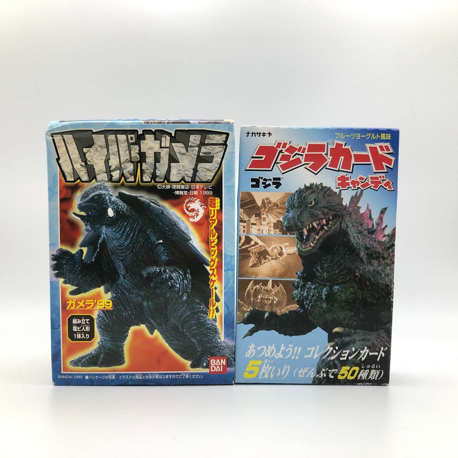 【Meiji】当時物　ゴジラカード　20枚セット Meiji】当時物 ゴジラカード 20枚セット