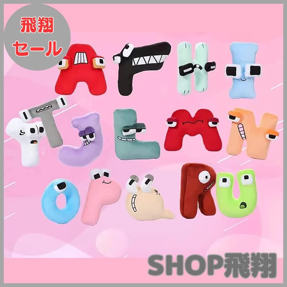 アルファベットロア BIGぬいぐるみ４個 Amazon.co.jp: Limspace アルファベット ロア ぬいぐるみ A-Z
