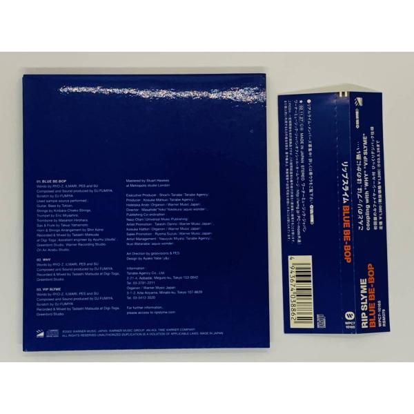 CD リップスライム BLUE BE-BOP / RIP SLYME / WHY VIP SLYME