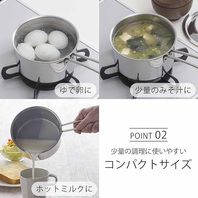 在庫処分】下村企販 食洗機対応 液だれしにくい 片手鍋 14cm 【日本製