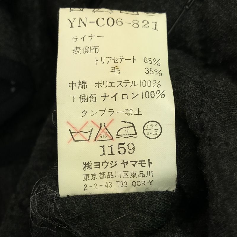 サイズ3 ブラック