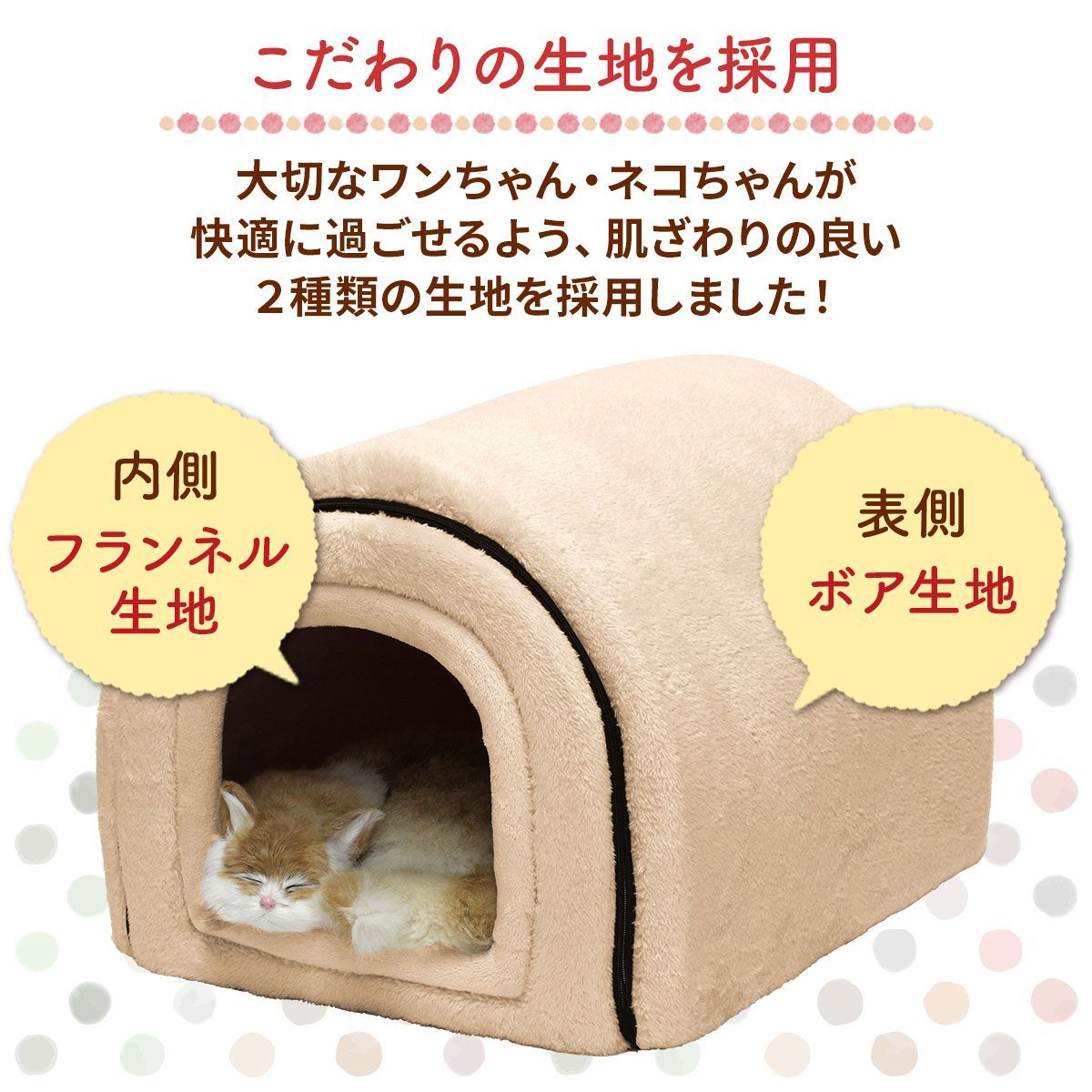 PetStyle ドーム型 犬 猫 ハウス ベッド マット ペットベッド ドームハウス 冬用 折りたたみ 猫ハウス 犬ハウス 室内 冬 ふわふわ 暖か おしゃれ ペットハウス Mサイズ