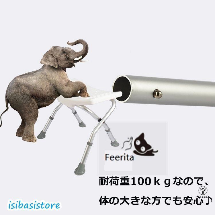折りたたみ シャワーチェア