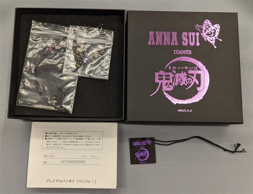 ANNA SUI/鬼滅の刃/ネックレス/胡蝶カナエ＆栗花落カナヲ