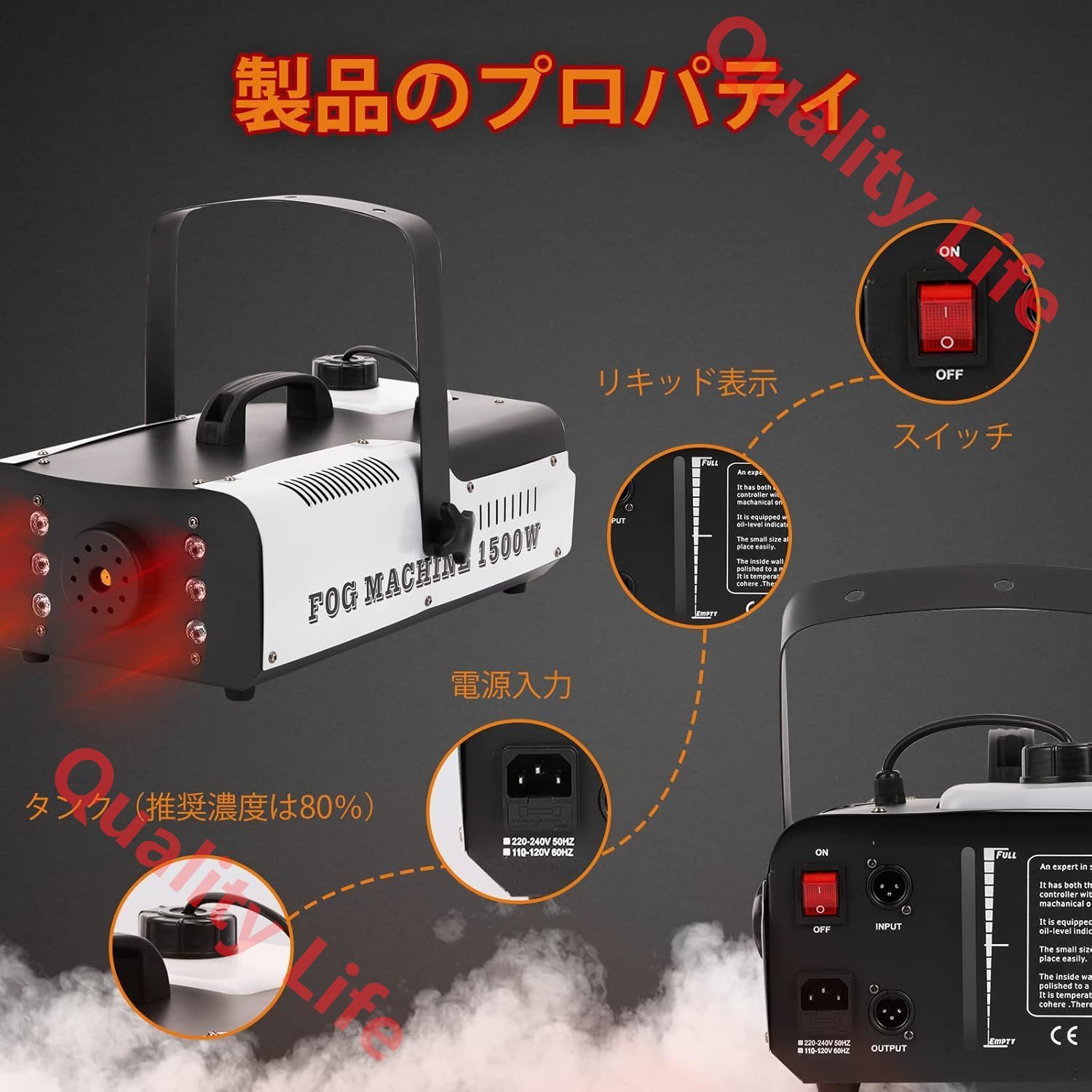 フォグマシン スモークマシーン