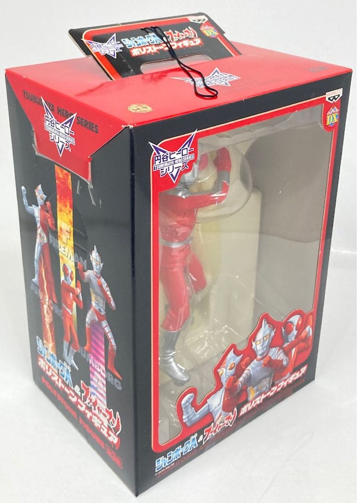 ジャンボーグA 9 ファイヤーマン　ポリストーン　フィギュア　円谷ヒーロー バンプレスト ジャンボーグA&ファイヤーマンポリストーンフィギュア