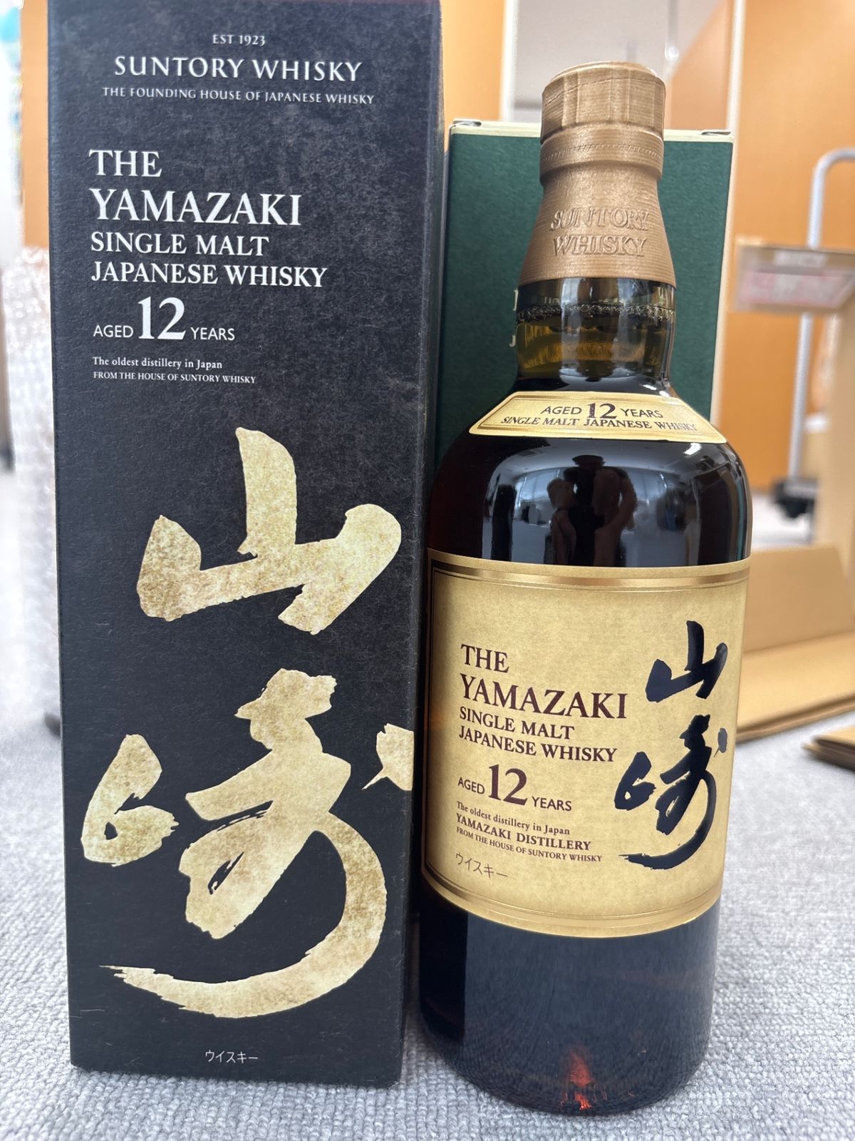 山崎 12年 ウイスキー サントリー 箱無し 新品未開封 700ml