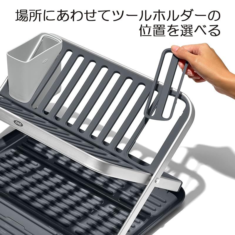 OXO オクソー