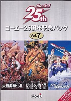 中古-非常に良い】 コーエー25周年記念パック Vol.7 信長の野望