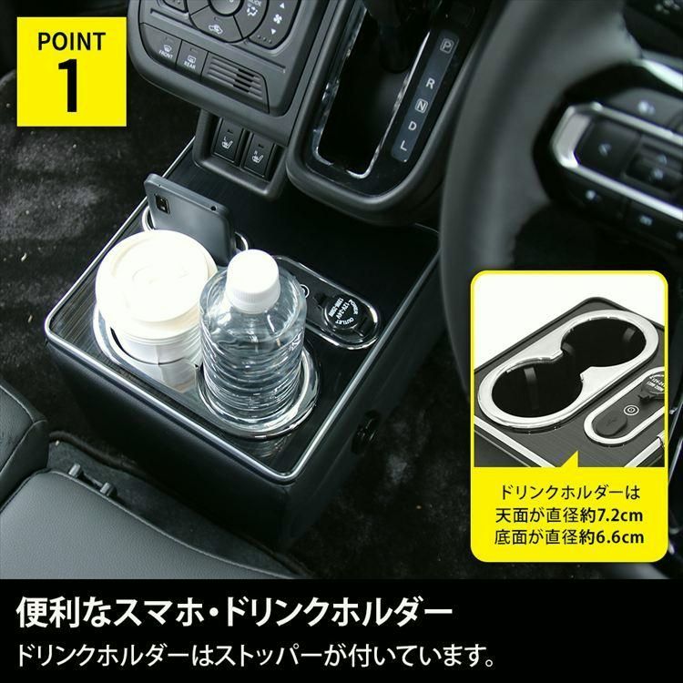 ドリンクホルダー