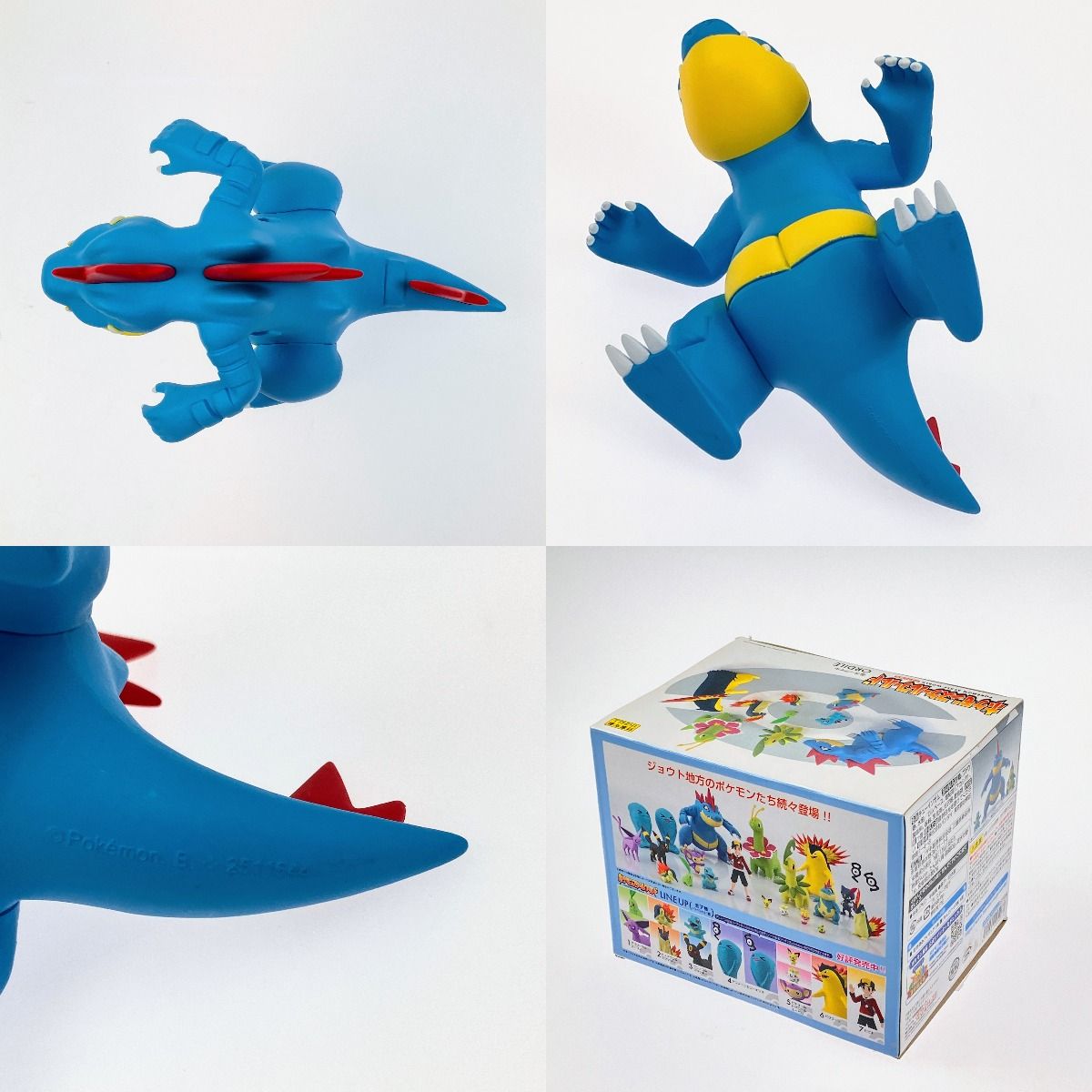 【新品】ポケモンスケールワールド (ジョウト地方)オーダイル ポケモンスケールワールド ジョウト地方 オーダイル 開封