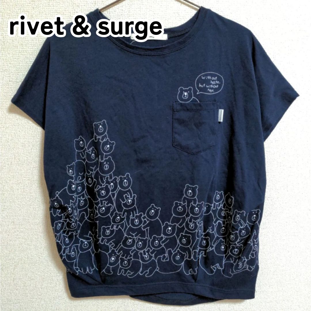 rivet &surge 柄プルオーバー - トップス