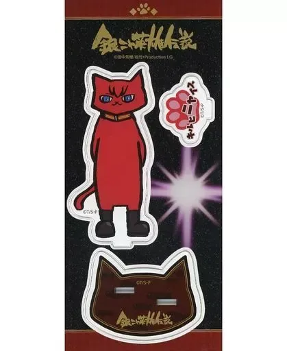 2025年最新】銀ニャ英雄伝説の人気アイテム - メルカリ