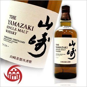 サントリー 山崎 1923 シングルモルトウイスキー NV 700ml