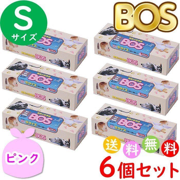 おむつが臭わない袋 BOS ボス ベビー 多目的用 Sサイズ200枚入6個セット