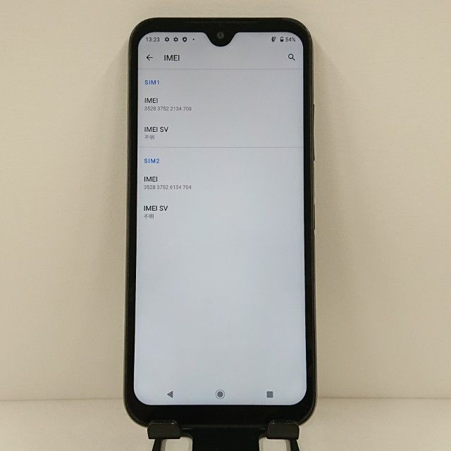 DIGNO BX2 A101KC SoftBank ブラック 送料無料 本体 c13447 - メルカリ