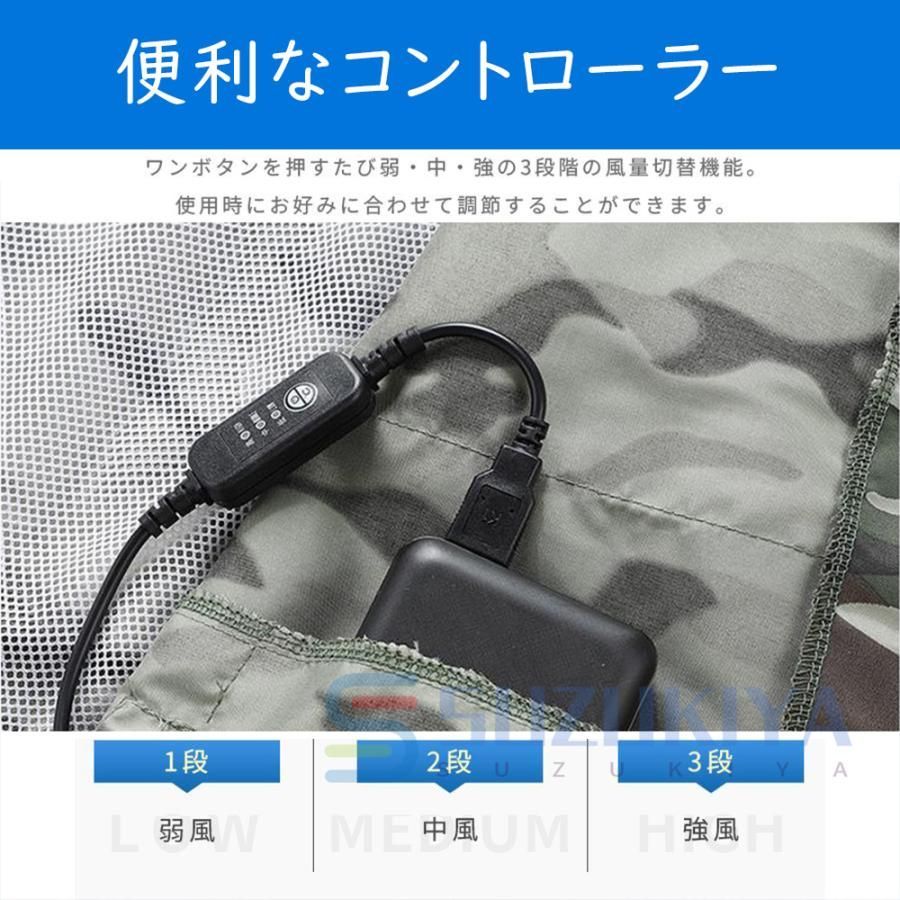 エアコン服 バッテリー選択必要