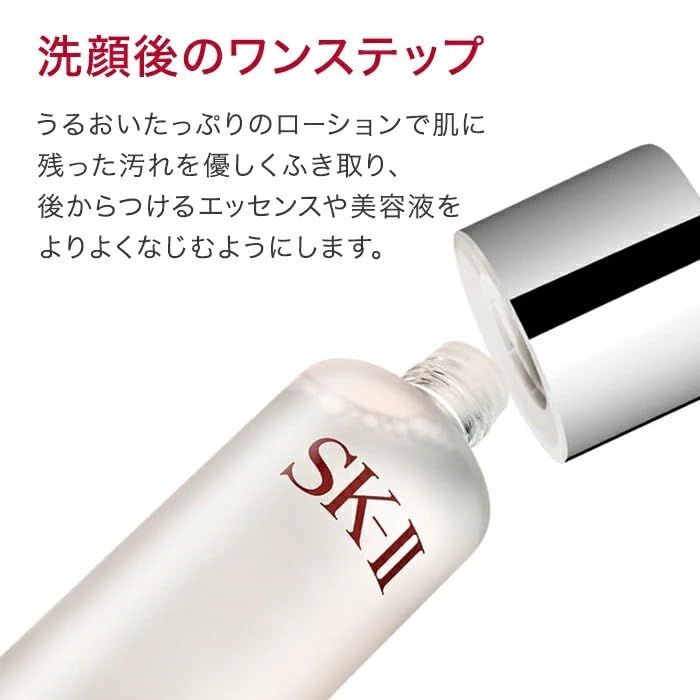 ローション 160mL