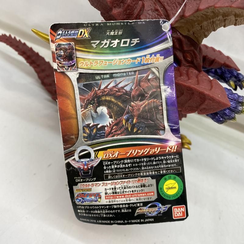 【中古】タグ有)ウルトラ怪獣DX 大魔王獣 マガオロチ[22][240022196841] 中古】タグ有)ウルトラ怪獣DX 大魔王獣 マガオロチ[22] - メルカリ