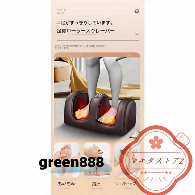 腰