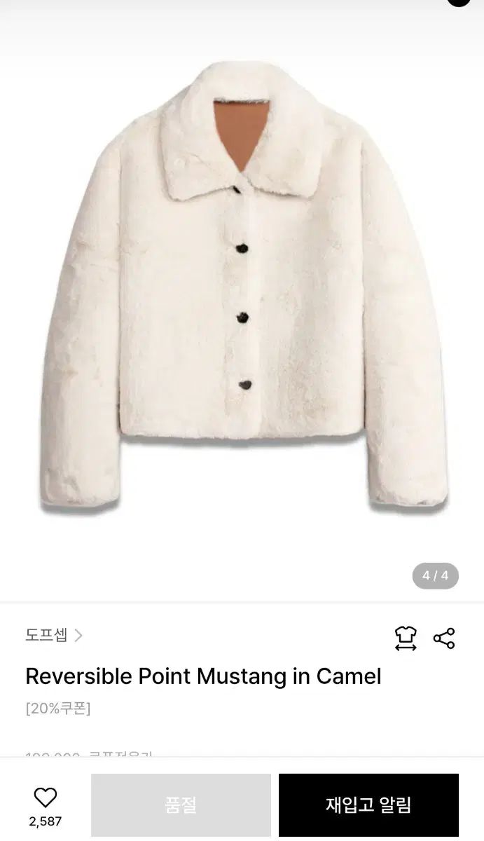 ウォン ドルフセフ