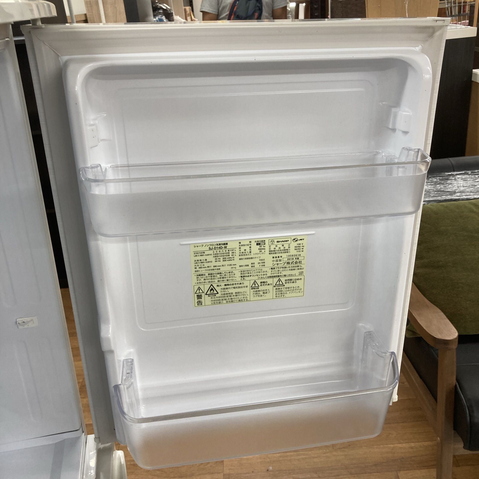 名古屋市近郊配送設置無料⭐S173⭐SHARP 2ドア冷蔵庫（137L つけかえ  