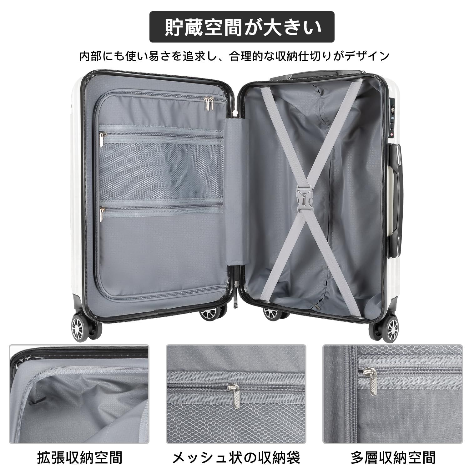 キャリーケース