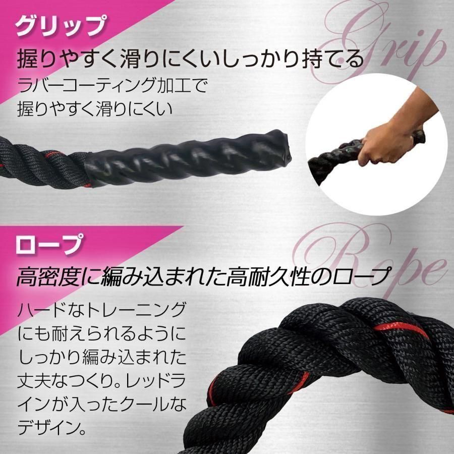 トレーニングロープ バトルロープ 38mm x 長さ15m プログレード付き13 ...