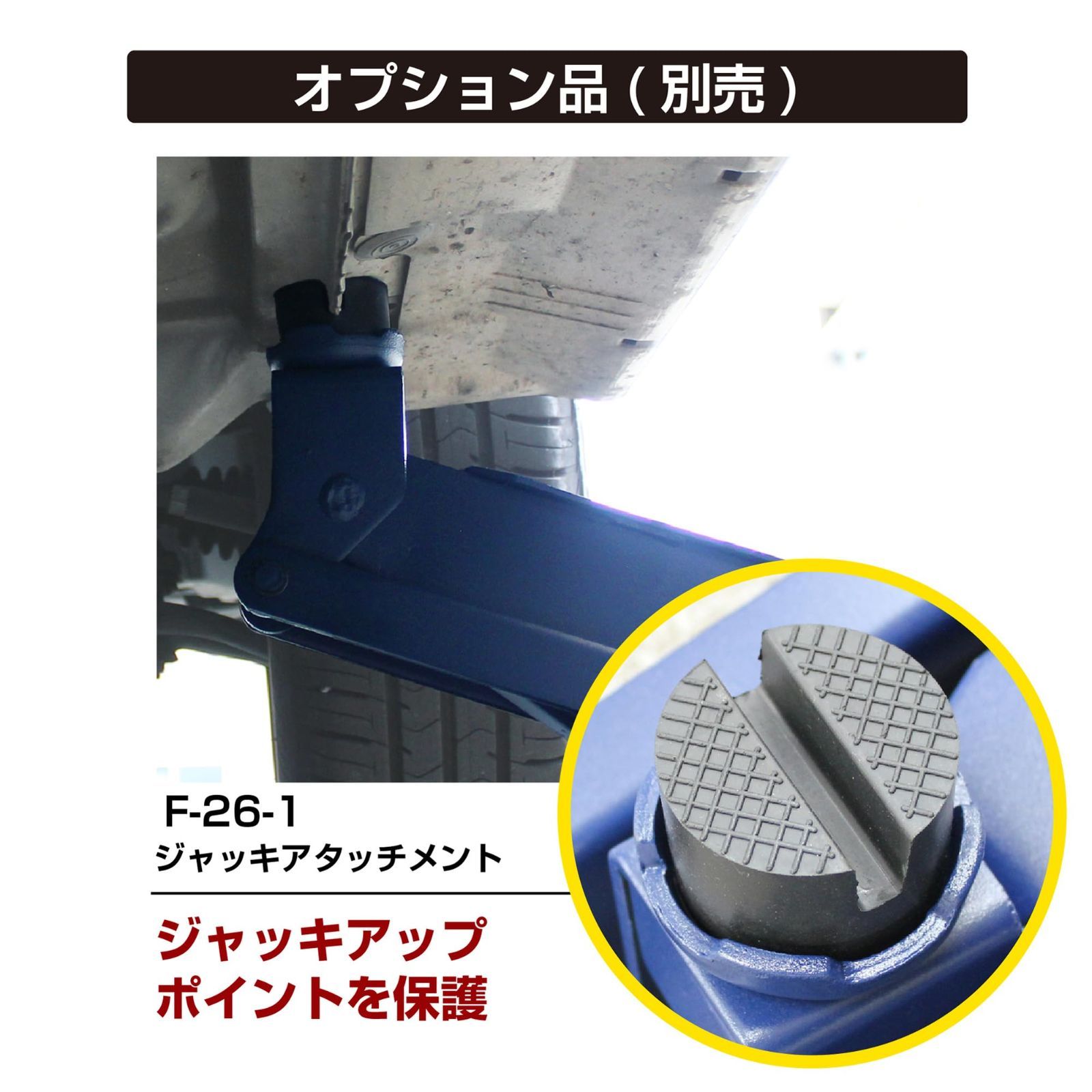 3t スーパーハイリフト
