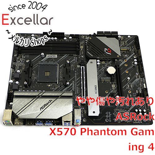 [bn:11] ASRock製 ATXマザーボード　X570 Phantom Gaming 4　SocketAM4