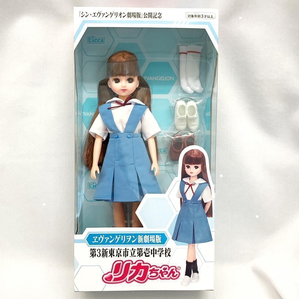 ヱヴァンゲリヲン新劇場版　第3新東京市立第壱中学校リカちゃん エヴァンゲリヲン新劇場版 第3新東京市立第壱中学校 リカちゃん