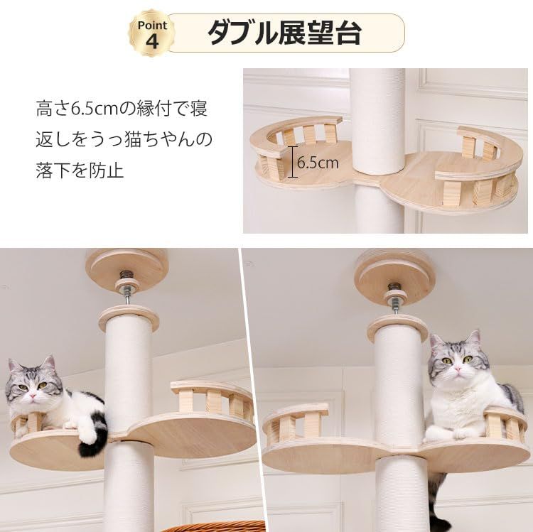 ☆送料無料☆】PETTIFUL キャットタワー 突っ張り 木製 キャットタワー 