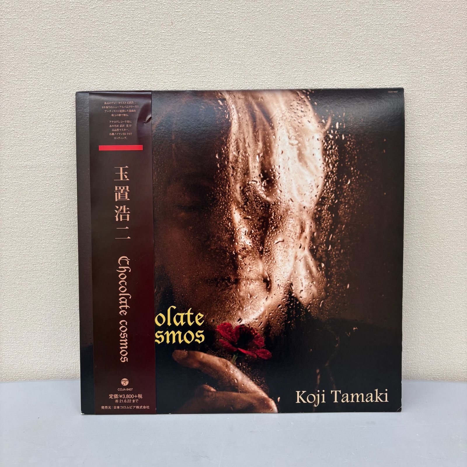 玉置浩二 Chocolate cosmos LP レコード - メルカリ