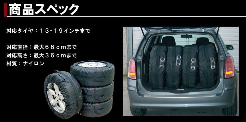 ポケット付き カー用品