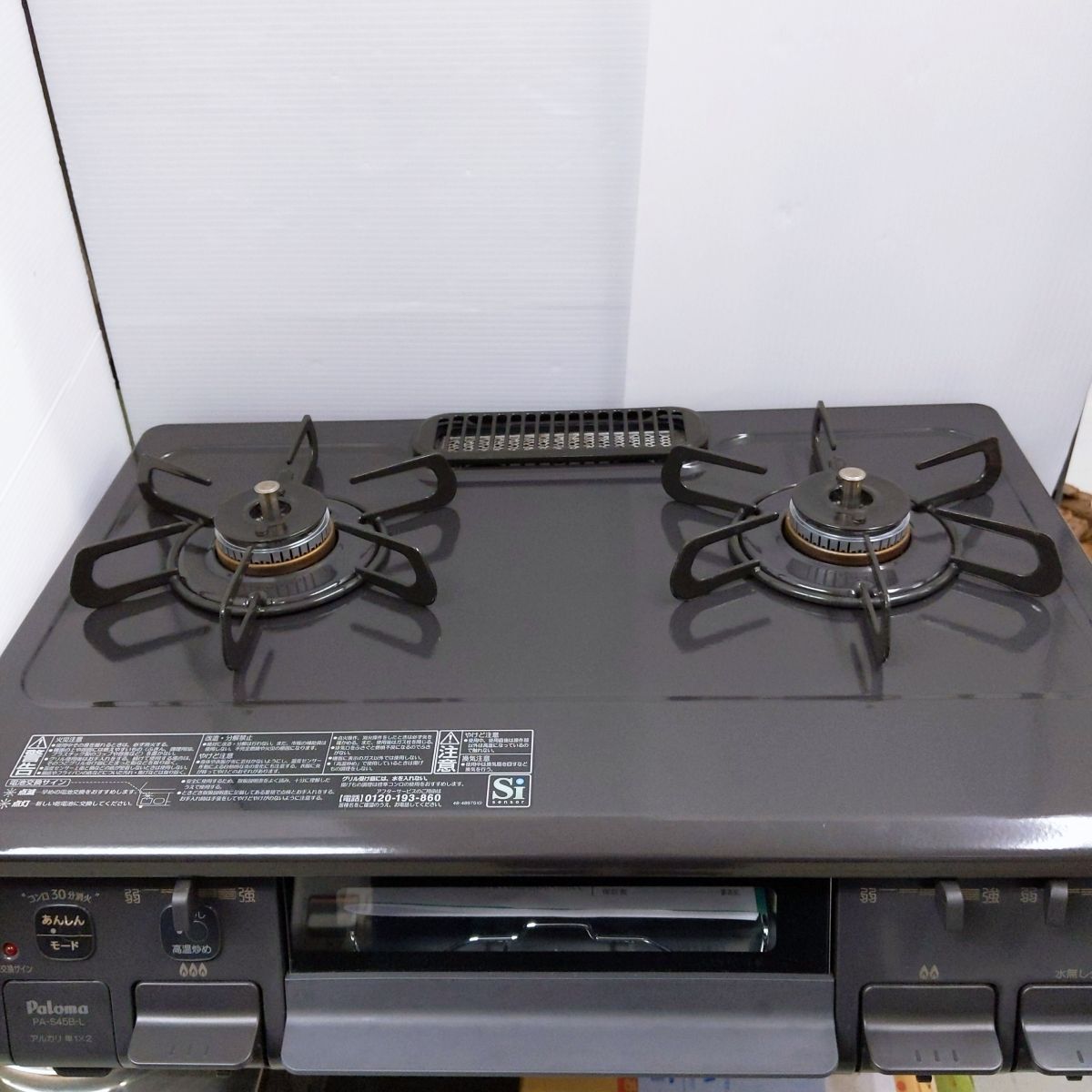 中古品】パロマ LPガス ガスコンロ 2022年製 PA-S45B-L 〇YR-53129〇 