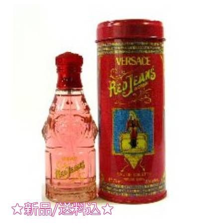 ヴェルサーチ レッドジーンズ オードトワレ 75mL