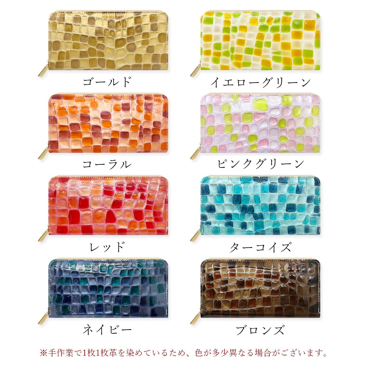 さいふ ウォレット